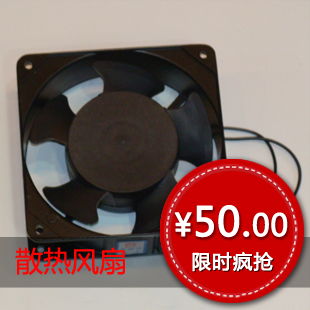 HEAT DISSIPATION FAN FAN HEAT DISSIPATION ACCESSORIES SPECIAL HEAT DISSIPATION FAN HEAT DISSIPATION EQUIPMENT MACHINE ACCESSORIES ACCESSORIES-Taobao