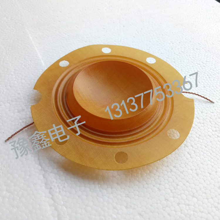 50W - Day Horse Original High - sound Trump Membrane Coil 51 mm diameter