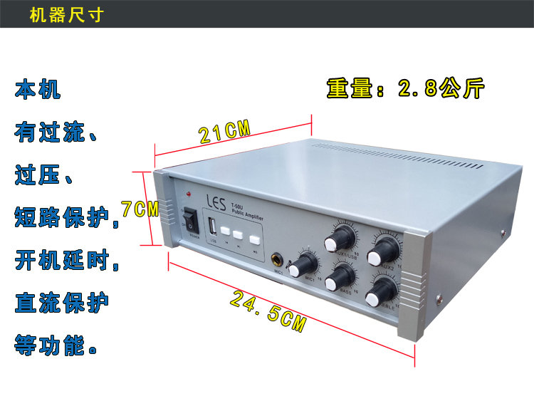 Card amplifier Vitas LES brand t-50u supermarket shopping mall background music plug-in U disk constant pressure attack amplifier amplifier
