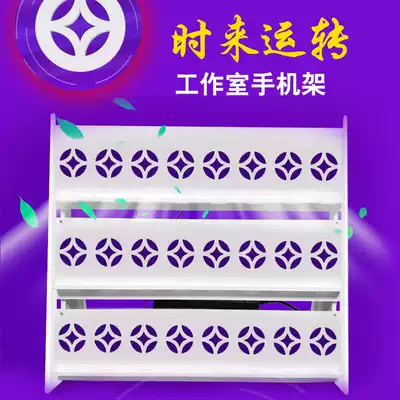 Multiple multi-layer mobile phone placement rack horizontal studio group control display bracket hand tour shake sound charging live micro-business