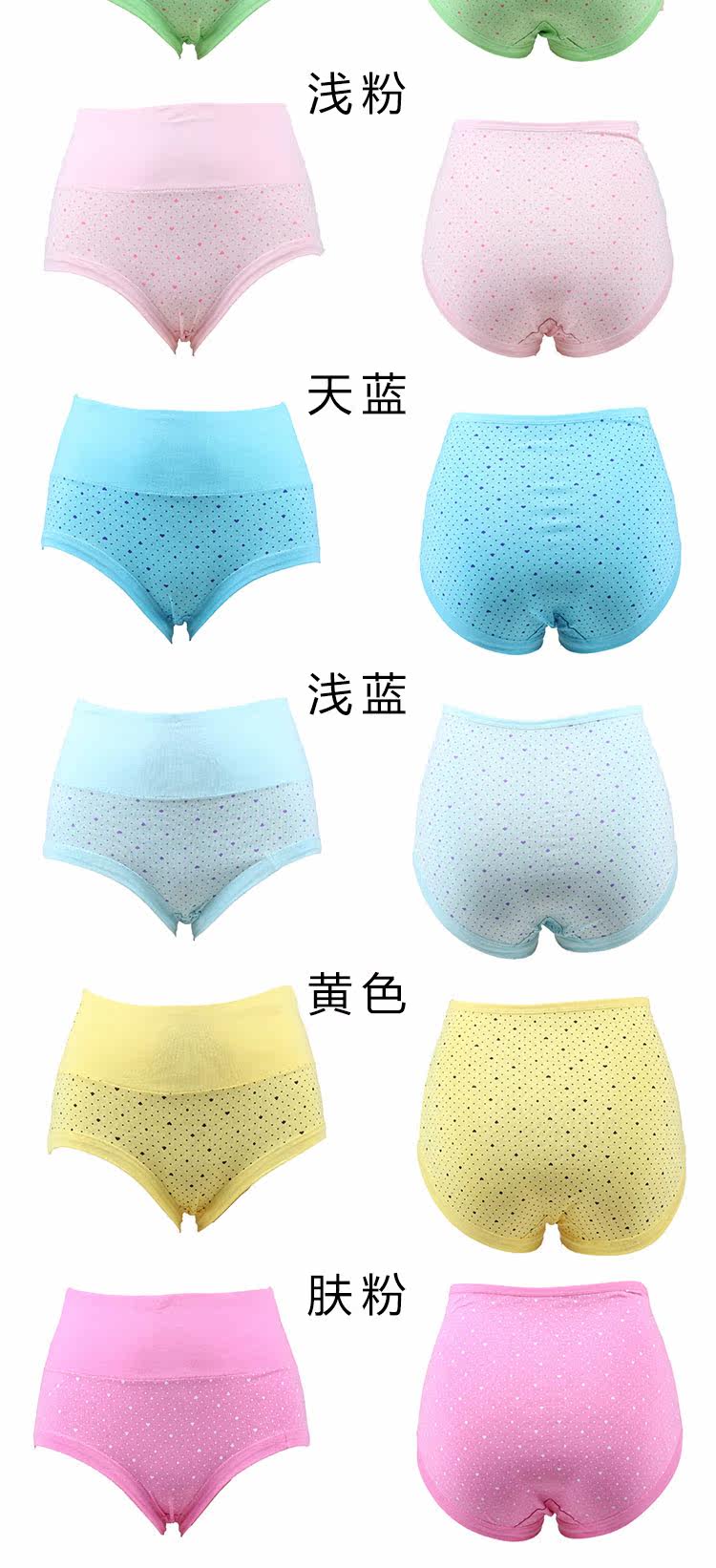 Slip jeunesse en coton - Ref 646832 Image 8