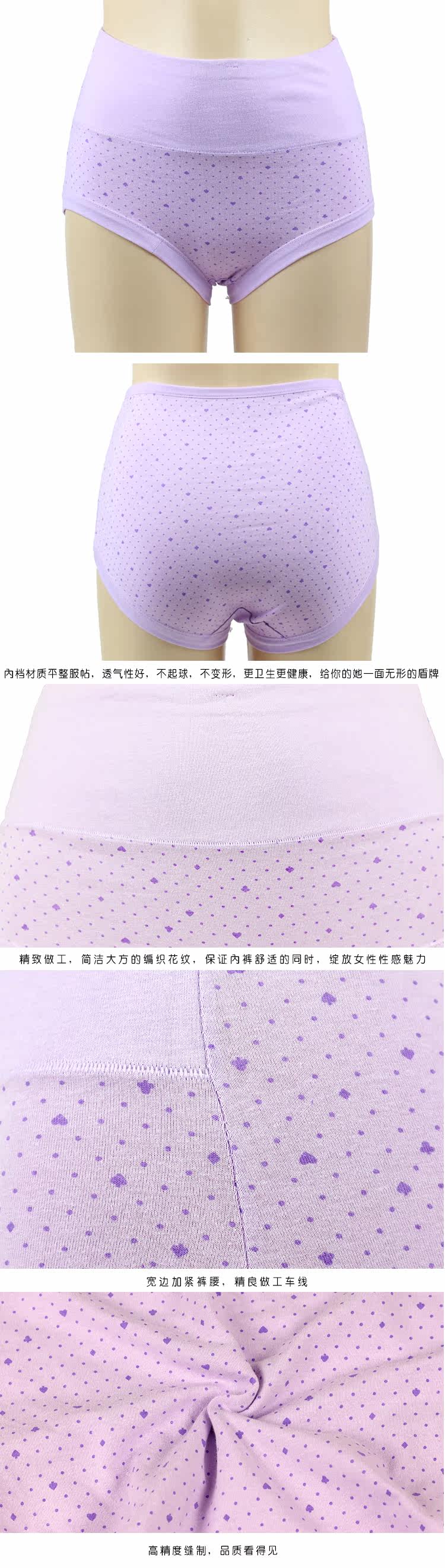 Slip jeunesse en coton - Ref 646832 Image 10