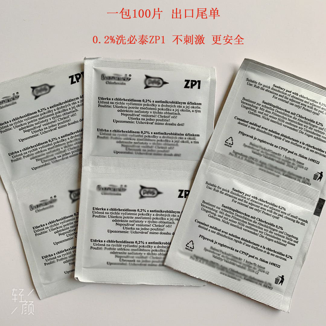 Outlet Wash Must-have Disinfection Wipe Sheet Disposable Wound Ear Needle Cleaning Large Mobile Phone Wet Tissue Towels 100 pieces