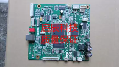 Beiyang ID card copier BST-2008E motherboard interface board