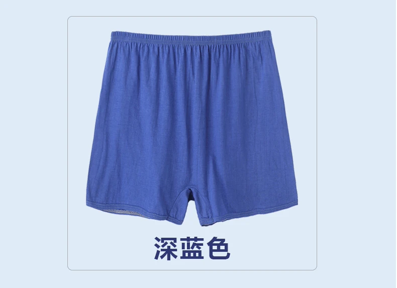 Đàn ông trung niên và người cao tuổi mùa hè cotton lỏng kích thước lớn đồ lót nam boxer cotton thoáng khí quần lót nam thun lạnh siêu mỏng