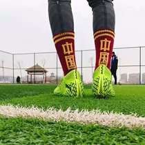 kelme Kalmei Football Basketball Socks China Commemorative Edition Series Socks Sports Medium Tube 9896318