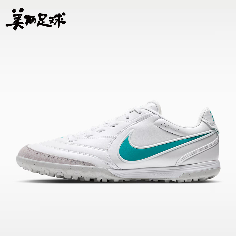Beautiful Football Nike Legend 11 Ligera Tf Secondary Cleat Football Shoes for Men Ib4477-102 Beautiful Football Nike Legend 11 Ligera Tf Secondary Cleat Football Shoes for Men Ib4477-102