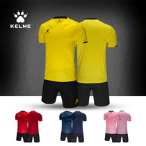 2019 new Kalmei football suit suit mens football training suit suit team custom jersey 3891049