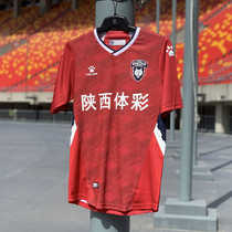 KELME Kalmei 2021 new season Changan Athletic Chinese A player version of the same game suit fans cheer
