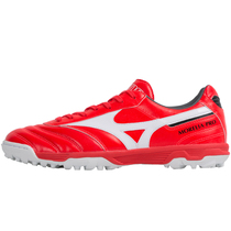 Beautiful football Mizuno kangaroo leather MORELIA II PRO AS broken nails TF football shoes P1GD211460
