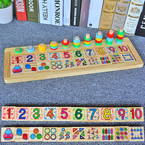 Early childhood education Lianlian look on the number of board baby wooden puzzle mathematics teaching aids boys and girls matching puzzle Montani