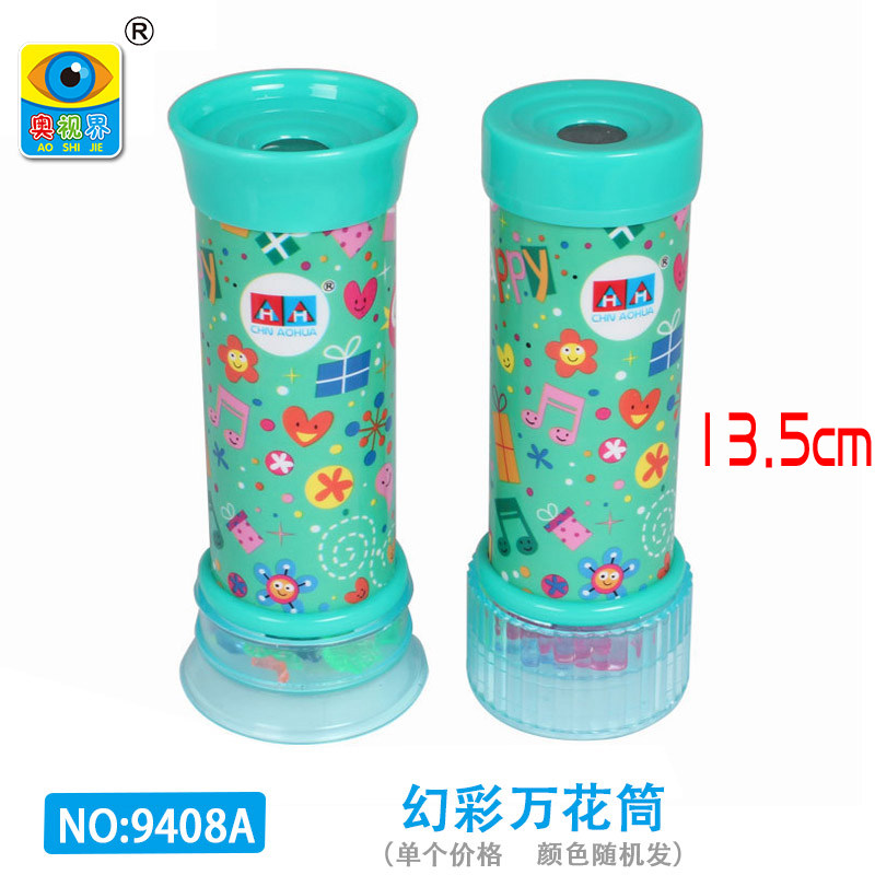 Kalego Children's Day Puzzle Toy Science Experiment 3-6 Year Old Kindergarten Male Girl Birthday Presents