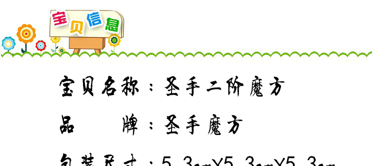 Cuộc thi tay thiêng liêng xác thực thứ ba khối thứ hai đồ chơi rubik tam giác