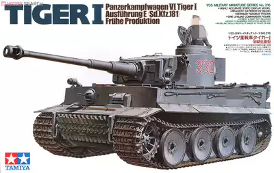 Upper Ueda Palace 35216 1 35 Tiger Tank Initial Static Plastic Assembled Model Toys