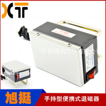 Hand-held demagnetization portable demagnetization measuring demagnetization TB-60 demagnetization at an affordable price