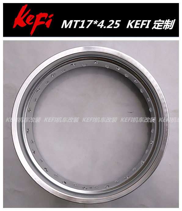 KEFI Yousheng UNISON7 series locomotive Xinyuan 400 rim aluminum ring steel wire spoke ring MT17X4 25
