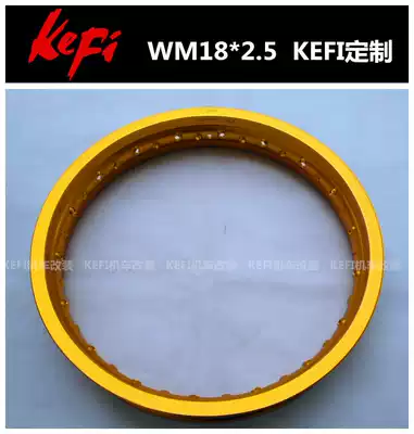 Yousheng UNISON KEFI locomotive FTR223 aluminum ring CB223S CB400SS spoke ring 18X2 50