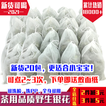 Honeysuckle bathing baby newborn children honeysuckle bathing bath baby washing face and rash wet