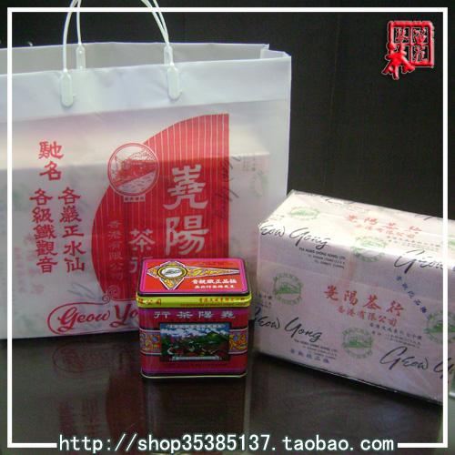 Hong Kong Yao Yang tea Line cooked fire baked Rao Yang tea Line locomotive brand Shangpin Tieguanyin red pot original