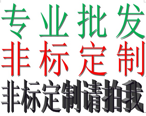 Customize the non-mark please shoot me (professionally customized) (non-standard custom) (Signage Rivet)