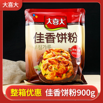 Dahei Dajiaxiang Cake Powder 900G cj Xijie Crispy Cake Powder Jiaxiang Bakery Cake Filled Kimchi Powder Korean Cuisine