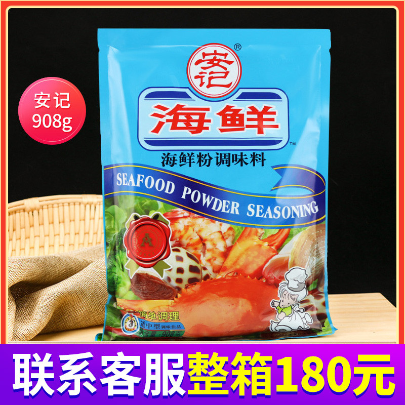 Notes Ankee Seafood Powder Seasonings Seafood Noodle snail Pink Flowers Clams fans Roasted Raw Oysters Fried Vegetable soup Seafood Porridge 908g