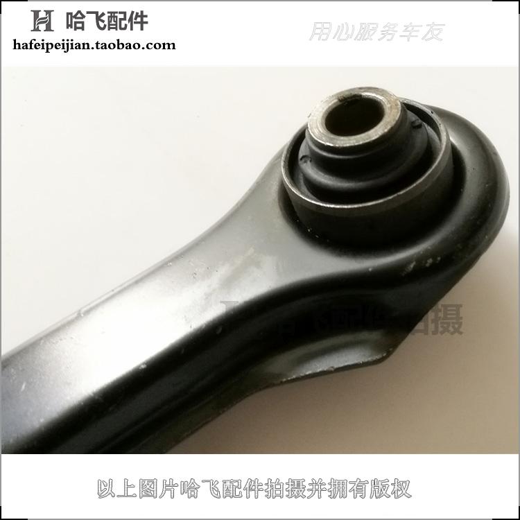 Phụ kiện xe nguyên bản Hafei Racing Marathon 3 liên kết điều khiển phía sau Cánh tay đòn điều khiển phía sau Tay đòn cân bằng - Smart Scooter xe thăng bằng fergus
