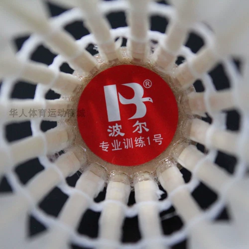 Подлинный ND Boer Boer Boer Red Professional Training № 1 -класс бадминтона, игра в стабильную 12 упаковок