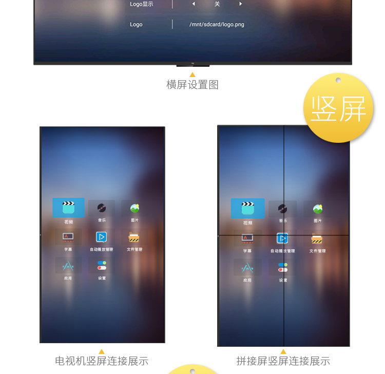 Lưu trữ trình diễn trình phát mã 4K Trình phát HD HD điện thoại di động screencaster máy quảng cáo phụ đề tên cửa hàng - Trình phát TV thông minh bộ phát wifi huawei e5573