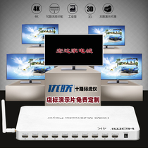 Ulian TV store dedicated 4K HD 10-way code stream meter smart Android system advertising demonstration popularity