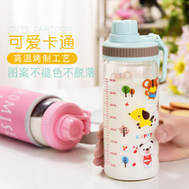 Cute glass portable scale water cup female student super cute High Borosilicate heat-resistant glass household Cup with straw