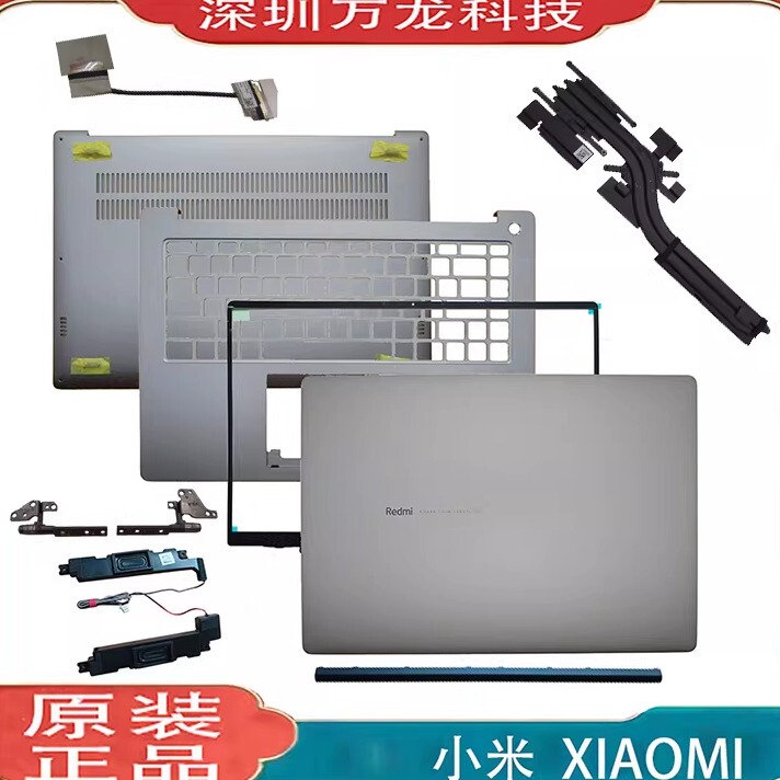 Xiaomi Redmibook Pro15 Xma2007-Aj a Shell B Shell C Shell D Shell Screen Hinge Cover Speaker