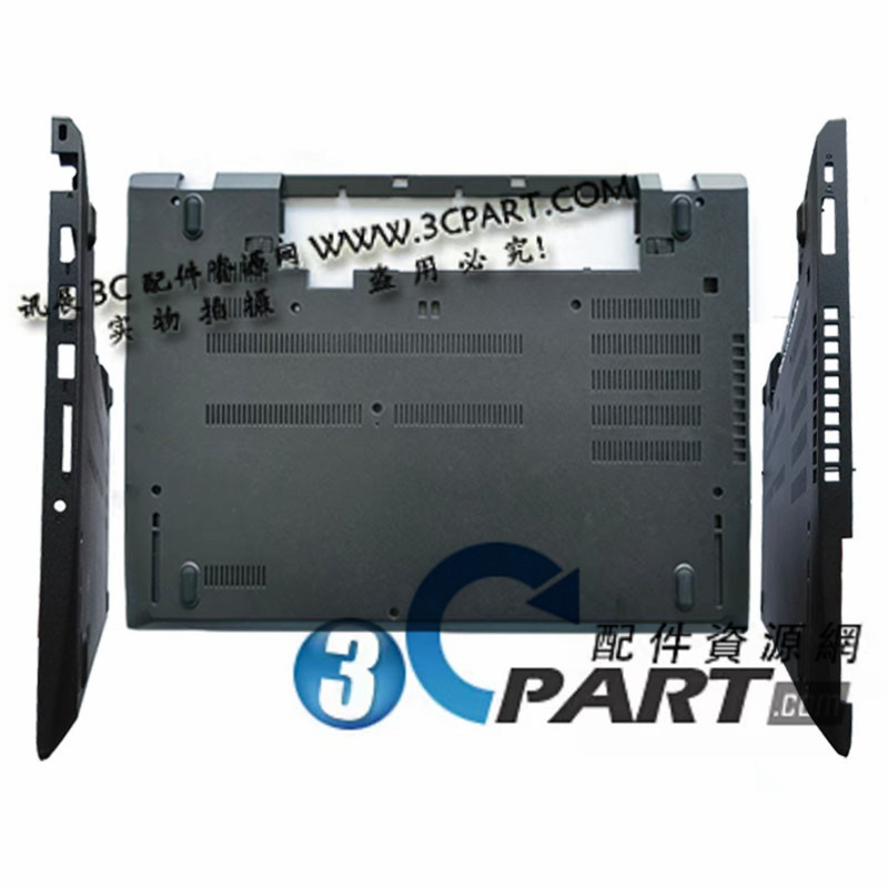Suitable for the New Lenovo ThinkPad T580 P52S D Shell, Bottom Shell, Back Cover, and Outer Shell Suitable for the New Lenovo ThinkPad T580 P52S D Shell, Bottom Shell, Back Cover, and Outer Shell