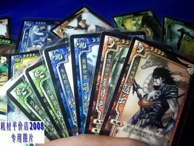 Board game Three Kingdoms kill 3 inch 95*68mm7 silk 10 silk plastic sealing film widened 100 packs of game card protection film