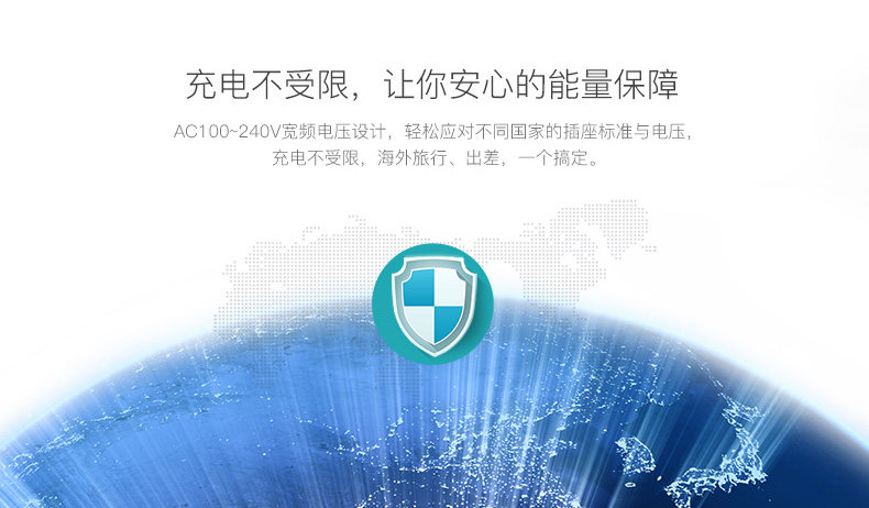 chargeur ROMOSS - Ref 1293862 Image 11