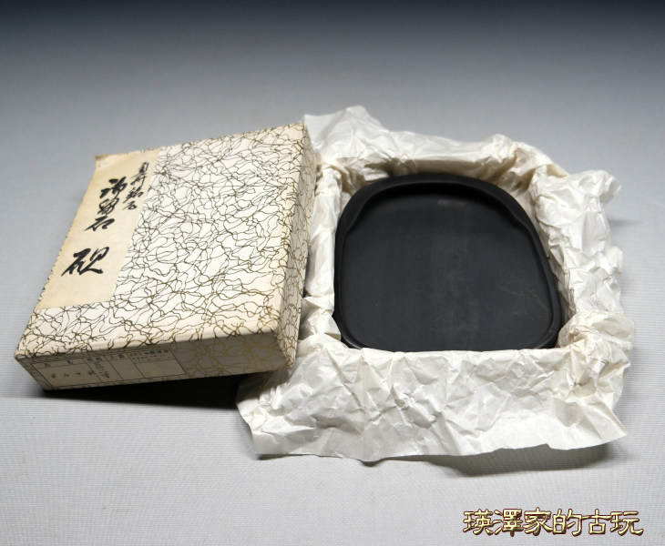 2084 中國古硯老人端硯 文房具 文箱