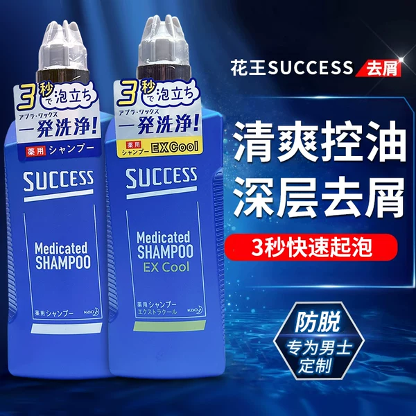 Товары от 东京名品直销