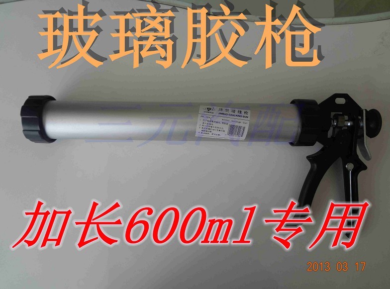Glass glue Manual Stitching Glue Gun Aluminum Alloy Glass Pressure Glue Gun Tianjin Tsun Trade 600ml thickened Lengthened Glue Gun