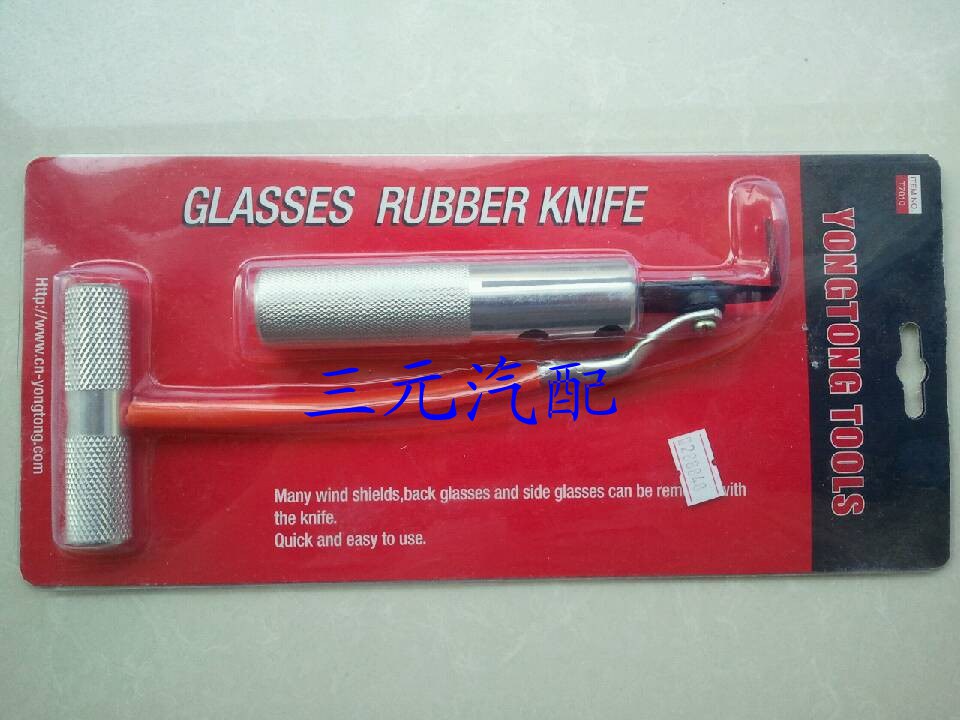 Special price broach knife hook car glass removal tool glass broaching knife hook windshield disassembly broach