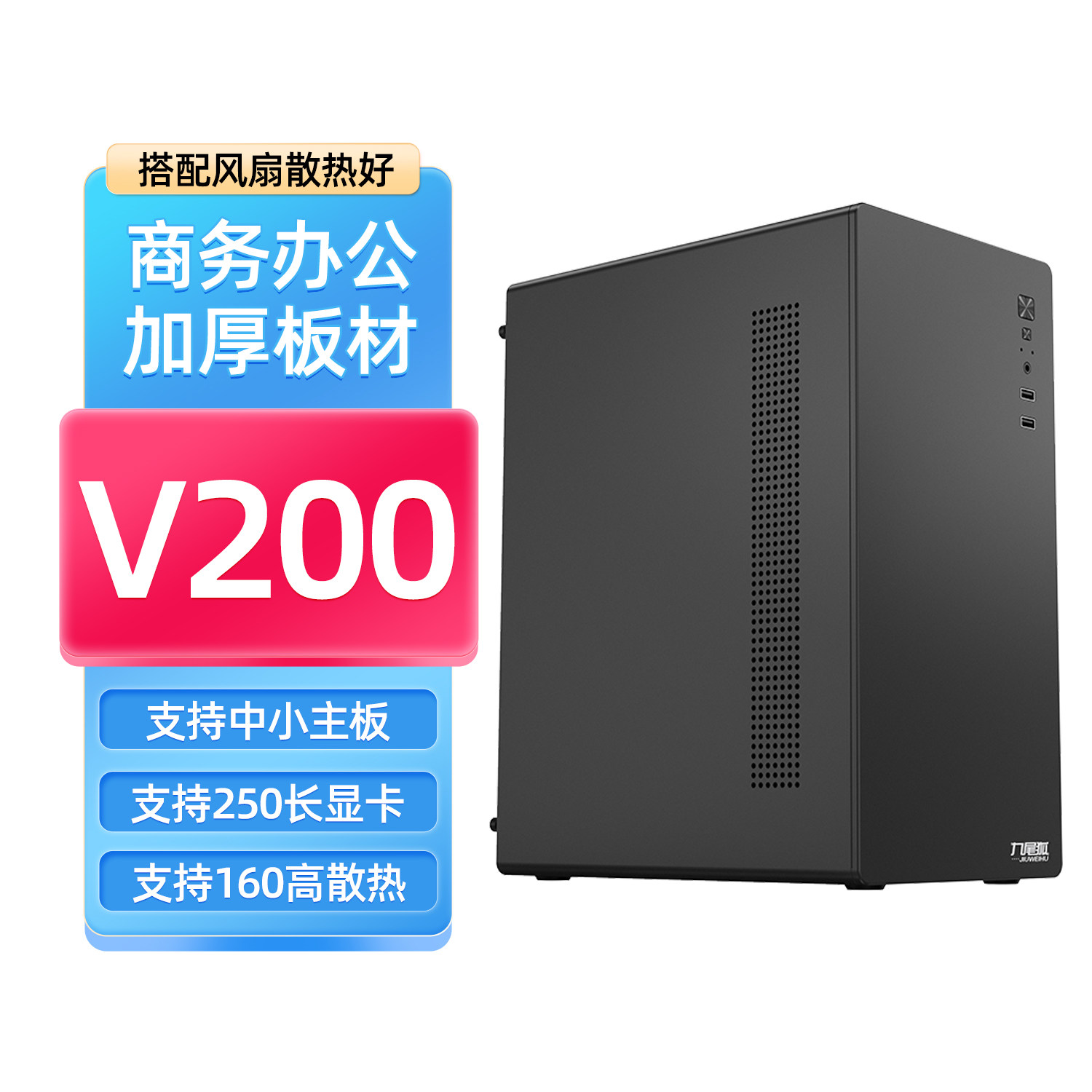 Соберите корпус компьютера для настольного компьютера matx small main case atx полностью боковой прозрачный бизнес-офис diy shell itx