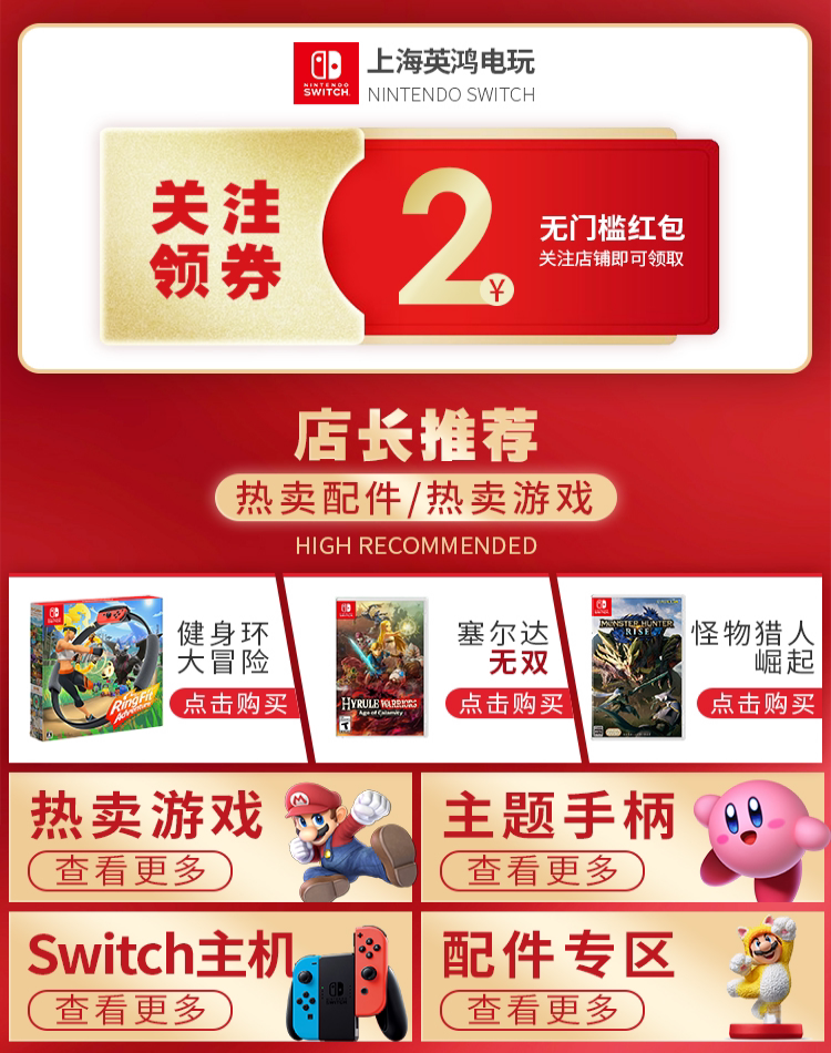 Плакат по рекламным акциям