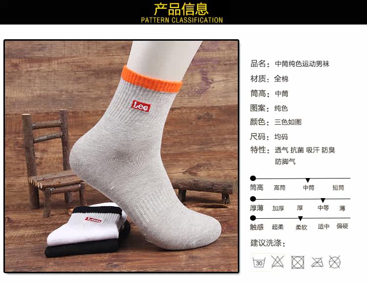 Chaussettes - collants mouvement - Ref 762602 Image 7