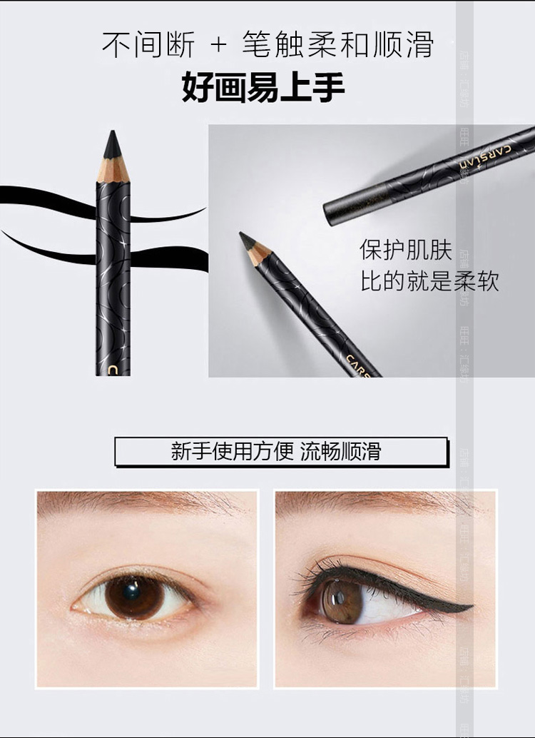 Bút chì kẻ mắt bên trong Kazilan loại chống thấm nước lâu bền và không thấm mồ hôi chống ố nữ không bị cứng đầu chính hãng - Bút kẻ mắt eyeliner tốt