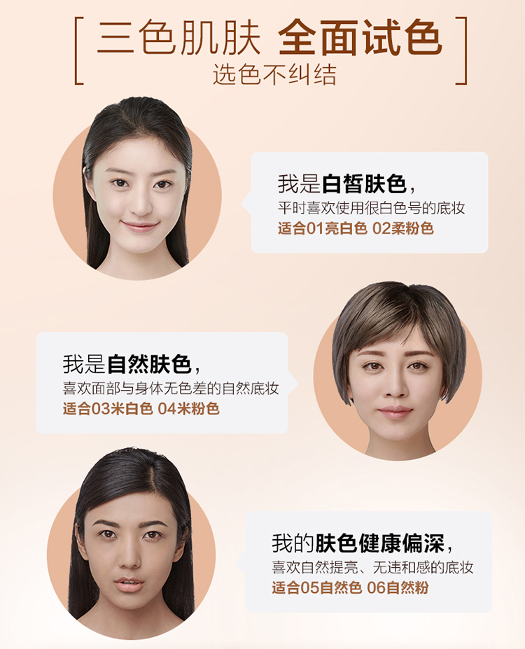 Kem nền tự nhiên dạng lỏng che khuyết điểm kéo dài dưỡng ẩm trang điểm nude chính thức cửa hàng nghệ sĩ trang điểm đặc biệt BB cream trang web chính thức xác thực - Nền tảng chất lỏng / Stick Foundation phấn nước che khuyết điểm