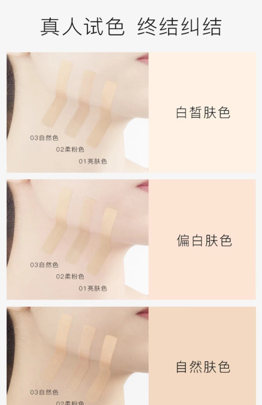 Kem nền dạng lỏng Ka Zilan chống thấm nước và giữ ẩm lâu trôi Kem nền bb cream nữ sinh giá rẻ chính hãng khuyến khích - Nền tảng chất lỏng / Stick Foundation