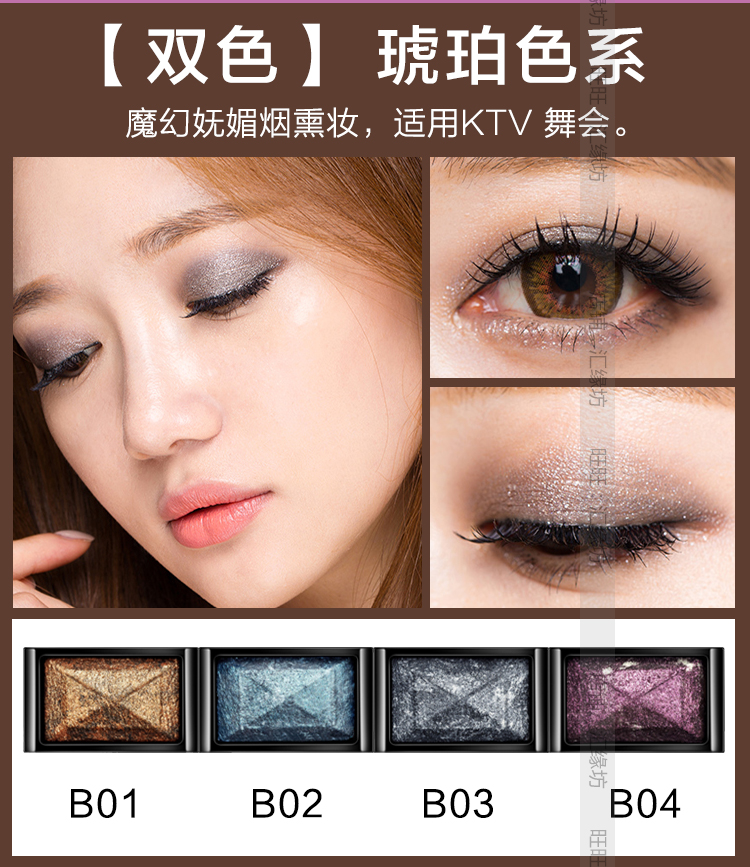 Kazi màu xanh phấn mắt flash bột chính hãng nhiều màu đất màu sequin nữ bộ đơn sắc net đỏ lắc âm thanh lười biếng - Bóng mắt bảng mắt peripera