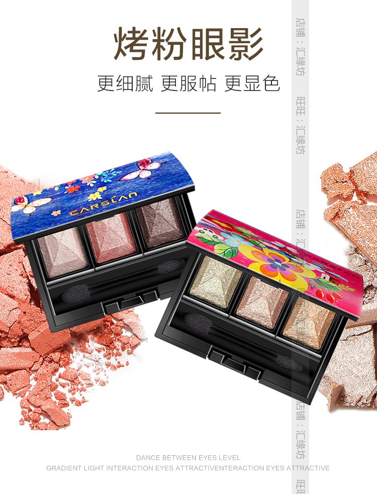 Kazi màu xanh phấn mắt flash bột chính hãng nhiều màu đất màu sequin nữ bộ đơn sắc net đỏ lắc âm thanh lười biếng - Bóng mắt bảng mắt peripera