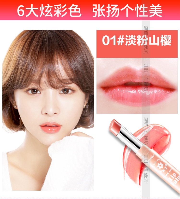 Kazi Lankou Lip Balm Sử dụng hai lần dưỡng ẩm dành cho nữ Hydrating Non-Decoloring Color Lip Gloss Colours Samples - Son môi merzy m2