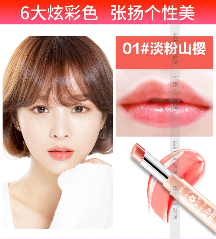 Kazi Lankou Lip Balm Sử dụng hai lần dưỡng ẩm dành cho nữ Hydrating Non-Decoloring Color Lip Gloss Colours Samples - Son môi son hàn