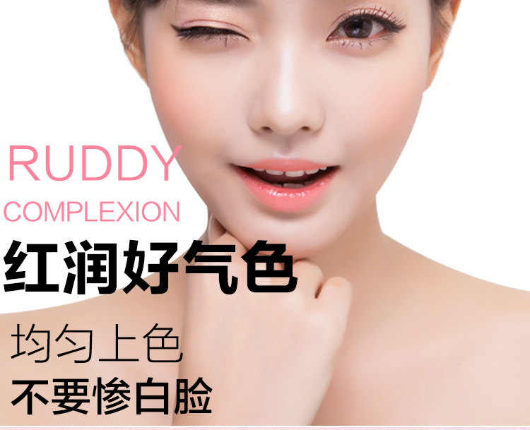 Kazi Lancome đỏ nữ trang điểm nude giữ ẩm lâu làm sáng da rám nắng đỏ phấn cushion màu cam lưới đỏ với đoạn chính hãng - Blush / Cochineal má hồng dạng nước